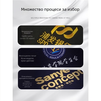 Суитшърт с кардиган стил, флисово подплатен, стояща яка, дълги ръкави, свободна кройка