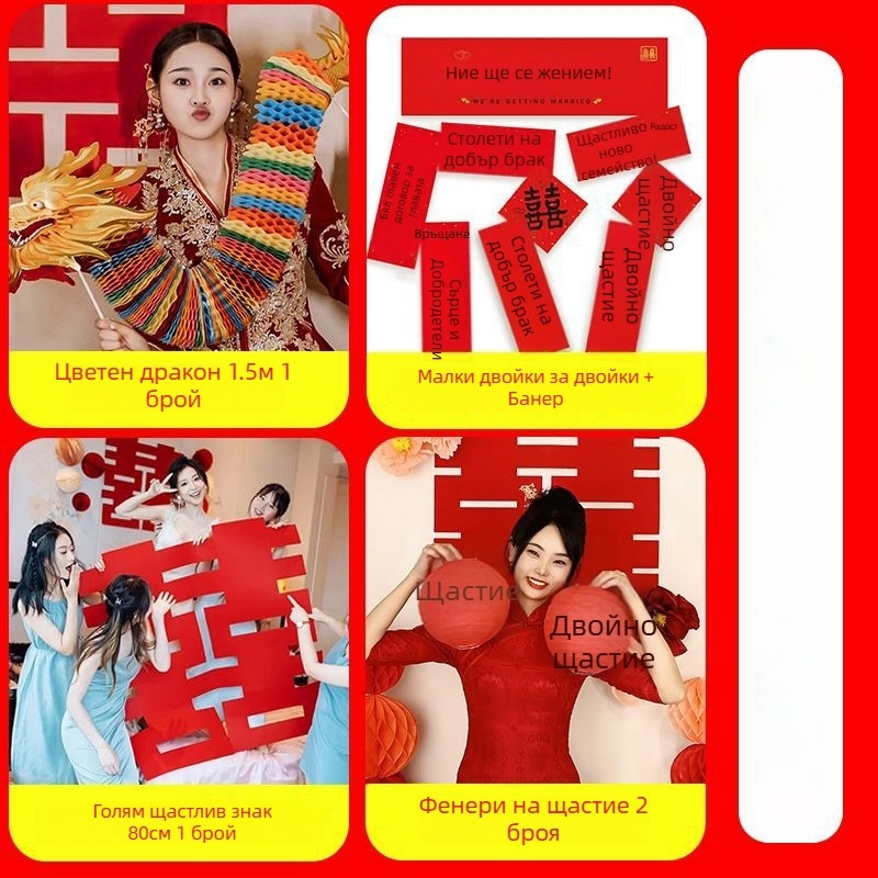 Сватбена сутрешна роба за снимки с ръчен реквизит, в подаръчна кутия, подходяща за подарък на Коледа и рожден ден