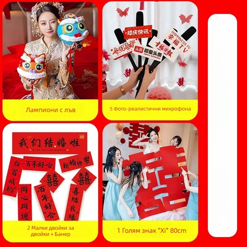 Сватбена сутрешна роба за снимки с ръчен реквизит, в подаръчна кутия, подходяща за подарък на Коледа и рожден ден