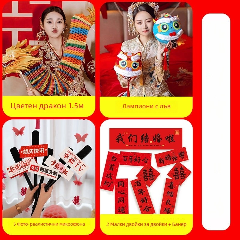 Сватбена сутрешна роба за снимки с ръчен реквизит, в подаръчна кутия, подходяща за подарък на Коледа и рожден ден