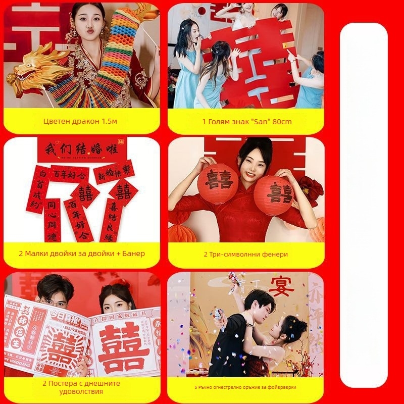 Сватбена сутрешна роба за снимки с ръчен реквизит, в подаръчна кутия, подходяща за подарък на Коледа и рожден ден