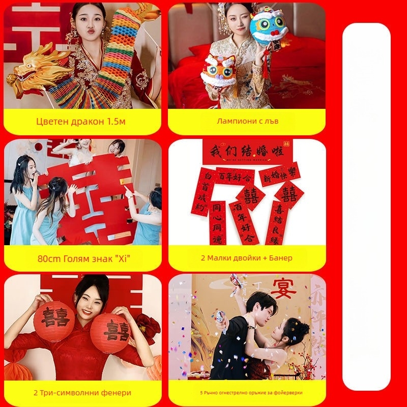 Сватбена сутрешна роба за снимки с ръчен реквизит, в подаръчна кутия, подходяща за подарък на Коледа и рожден ден