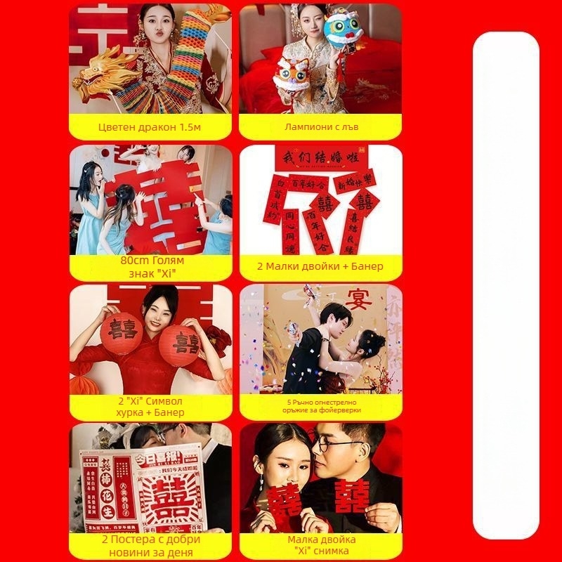 Сватбена сутрешна роба за снимки с ръчен реквизит, в подаръчна кутия, подходяща за подарък на Коледа и рожден ден