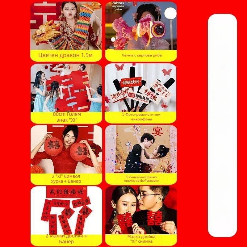 Сватбена сутрешна роба за снимки с ръчен реквизит, в подаръчна кутия, подходяща за подарък на Коледа и рожден ден