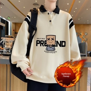 Поло‑свитер с яка, флисова подплата и вътрешен вълнен слой, дълги ръкави, свободен силует, зимно изделие