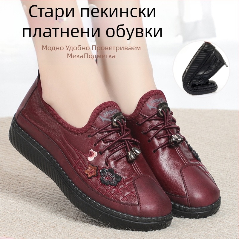 Женски дишащи платнени обувки, водоустойчиви, нисък профил, заострен пръст, вулканизирана гумена подметка