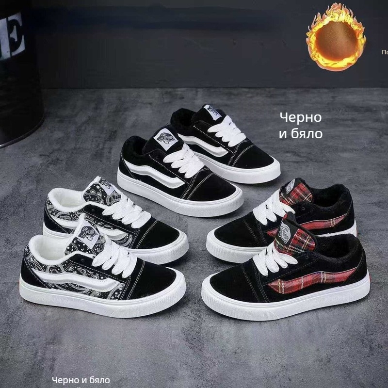 Унисекс платнени маратонки с Paisley принт, памучна подплата, стелка от изкуствен косъм, гумена подметка, връзки