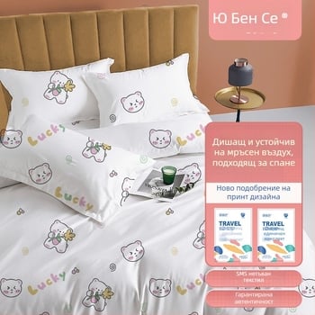 Еднократен пътуващ комплект за хотелско спално бельо: чаршаф, завивка и калъф за възглавница – 4 части; Материал: нетъкан текстил; Марка: Royal Color; Срок на годност: 360 дни