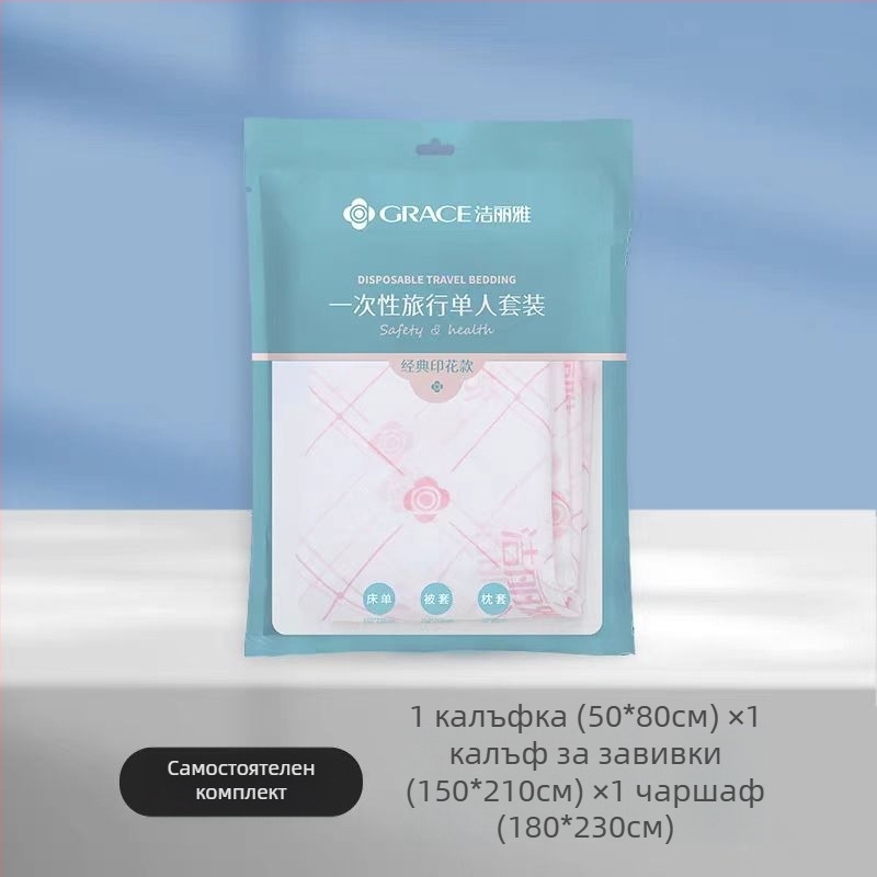 Jialiya еднократни чаршафи и покривка за завивка за хотели, SMS нетъкана материя, комплект от четири части или три части, удебелено пътуващо покривало, модел JA2035