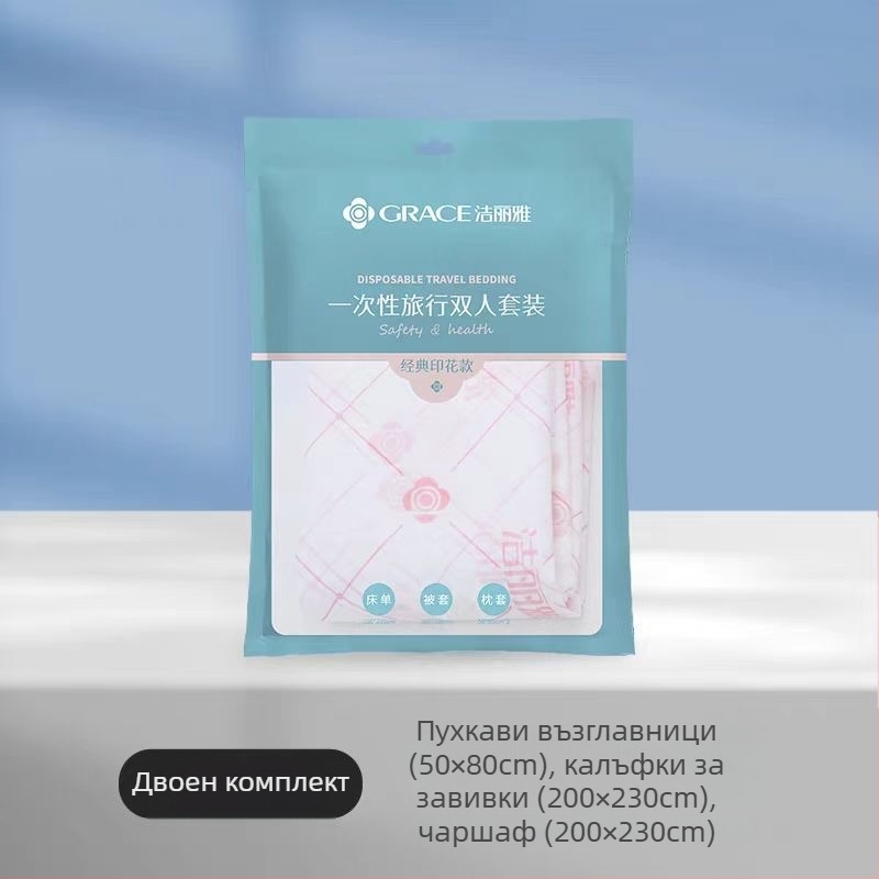 Jialiya еднократни чаршафи и покривка за завивка за хотели, SMS нетъкана материя, комплект от четири части или три части, удебелено пътуващо покривало, модел JA2035