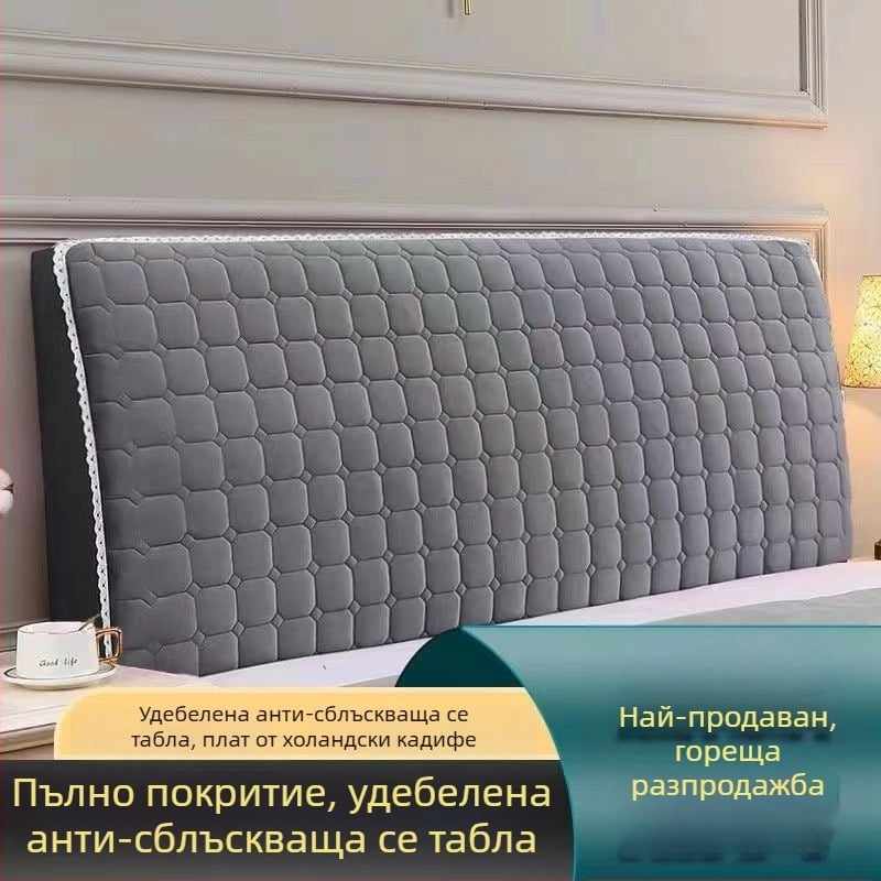 Еластичен удебелен мек кожен калъф за таблата на леглото с облегалка — универсален, модерен стил
