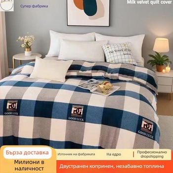 Калъф за завивка от мляко-велюр, принт с растения и цветя, реактивен печат и багрене, модерен минималистичен стил