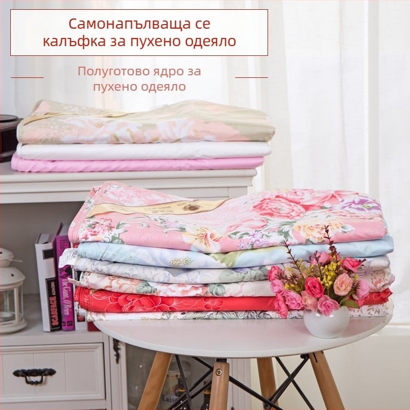 Калъф за завивка (Марка: Warm Brahman; Узор: Plant flowers; Шиене: Quilting; Материал: Chemical Fiber; Реактивен печат и боядисване: Reactive printing and dyeing)