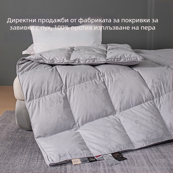 Калъф за завивка с флорална шарка, жакардово тъкане, реактивно печатане и багрене, 100% памук