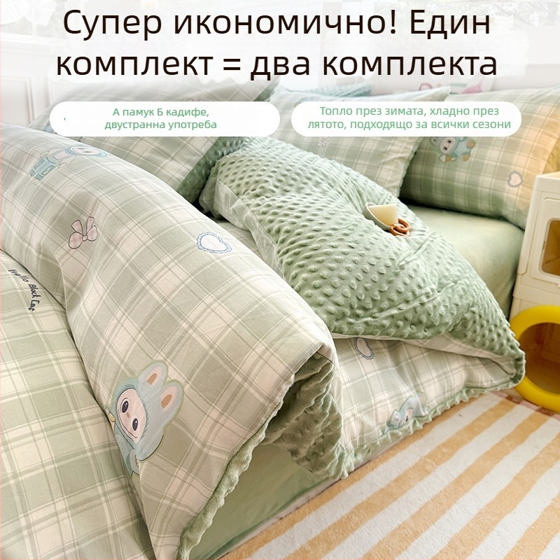 AB двустранна покривка за завивка от чист памук мляко кадифе, зимно подплатена с флис, дебела, размер 150x200 см