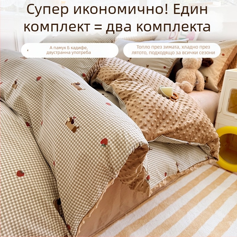 AB двустранна покривка за завивка от чист памук мляко кадифе, зимно подплатена с флис, дебела, размер 150x200 см