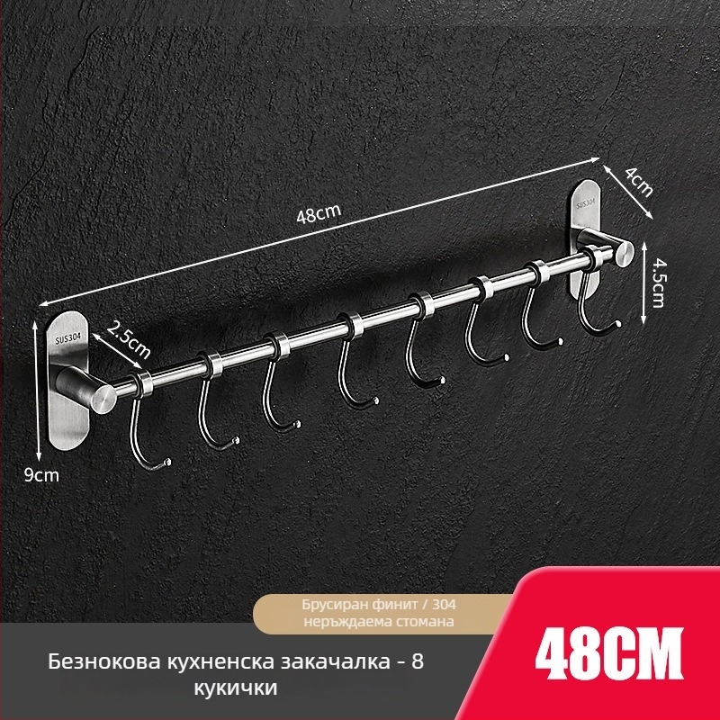 Кухненски стенен държач за посуда с куки, 304 неръждаема стомана, стенен монтаж, модерен минималистичен стил, тегло 412 г