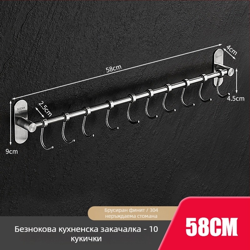 Кухненски стенен държач за посуда с куки, 304 неръждаема стомана, стенен монтаж, модерен минималистичен стил, тегло 412 г
