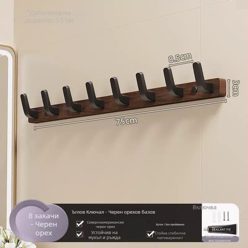 Стенно закачалка за дрехи от твърдо дърво, единична кука, лек луксозен стил; материали: твърдо дърво и пластмаса; носеща тежест до 10 кг; монтаж: пробиване