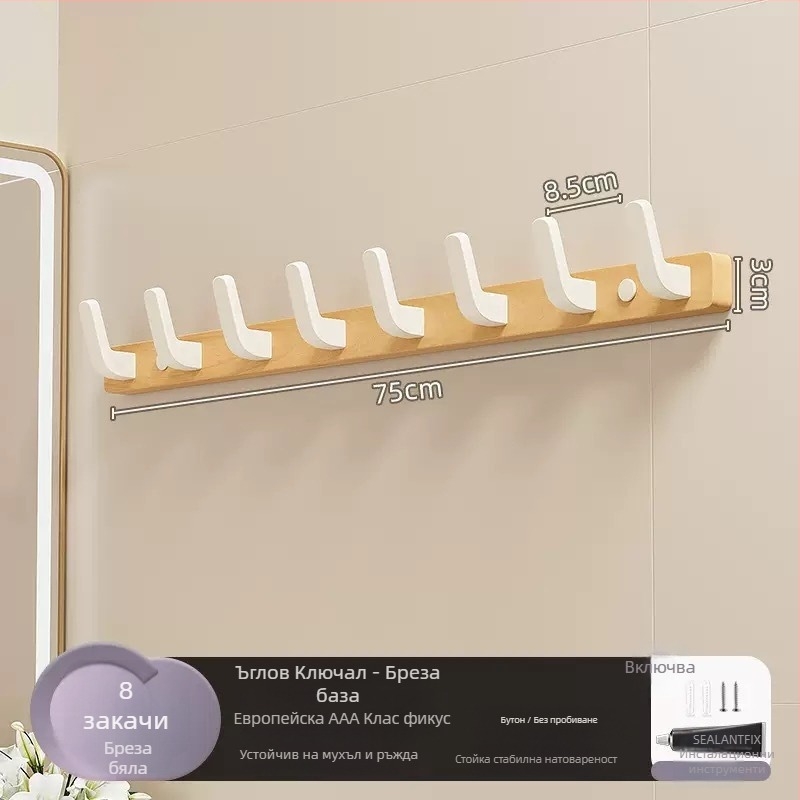 Стенно закачалка за дрехи от твърдо дърво, единична кука, лек луксозен стил; материали: твърдо дърво и пластмаса; носеща тежест до 10 кг; монтаж: пробиване