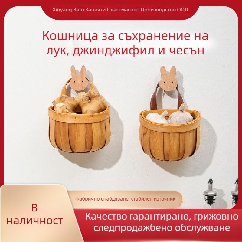 Дървена кошница за кухненско съхранение, пасторален стил, модел 7563, пускане на пазара през 2024 г.