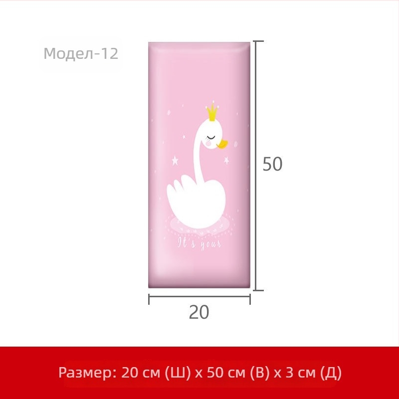 Татами мека стена около легло с PU кожа — модерен стил; подходяща за хол, спалня, кабинет, ресторант, антре, балкон и търговски обекти