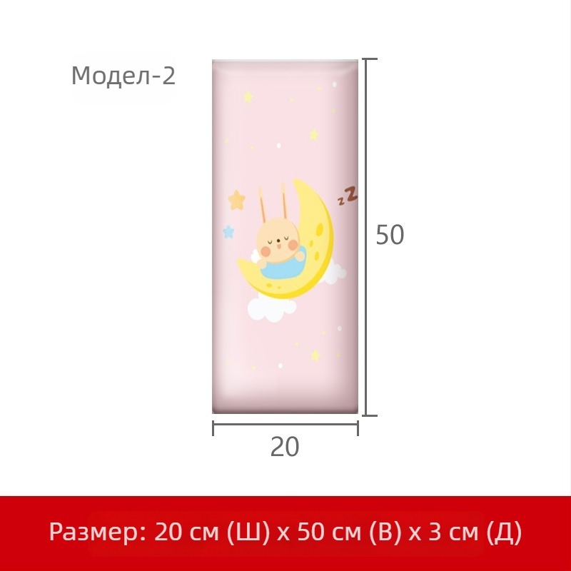 Татами мека стена около легло с PU кожа — модерен стил; подходяща за хол, спалня, кабинет, ресторант, антре, балкон и търговски обекти