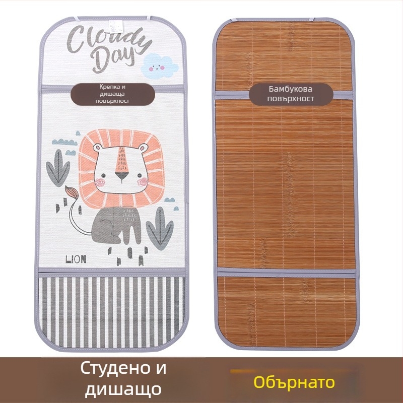 Бебешка седалка за количка – дишаща охлаждаща подложка от Ice Silk, бамбукови влакна, за деца 1–2 години, мат