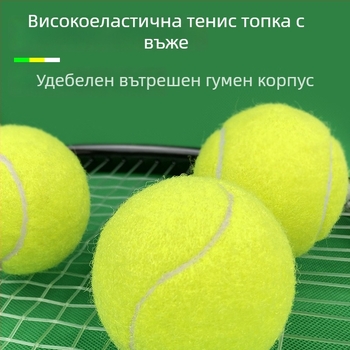 Boca тенис тренажор за отскок с еластично въже, носимо въже, синтетични влакна, здрав, за начинаещи, персонализирано лого, за бадминтон и тенис