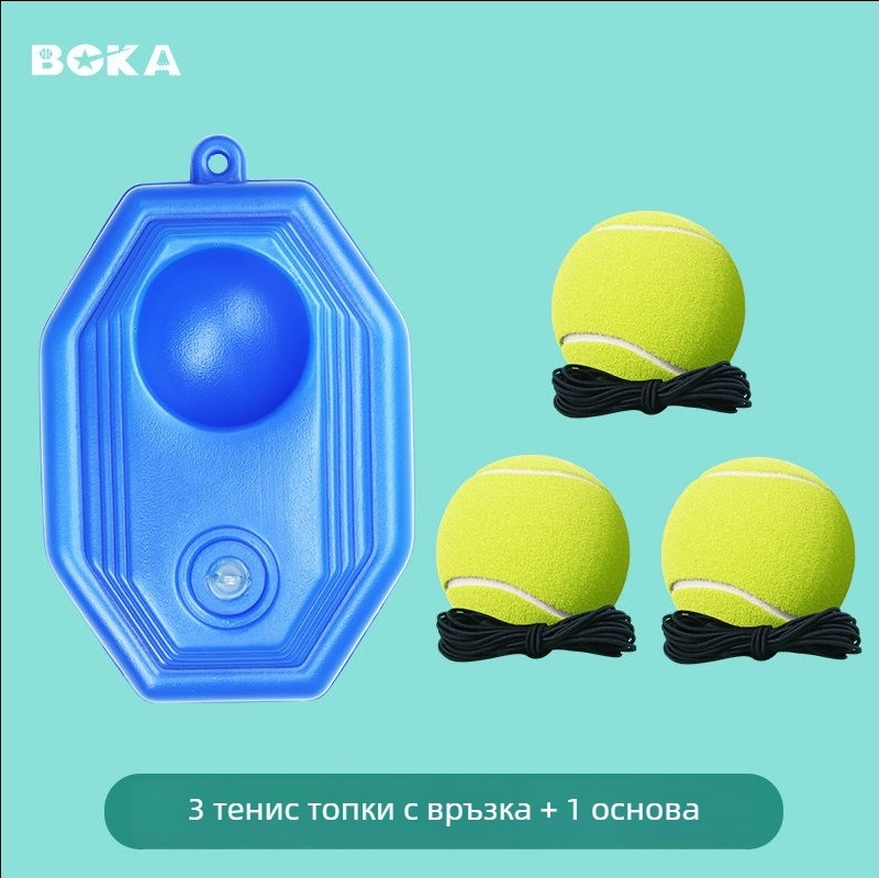 Boca тенис тренажор за отскок с еластично въже, носимо въже, синтетични влакна, здрав, за начинаещи, персонализирано лого, за бадминтон и тенис
