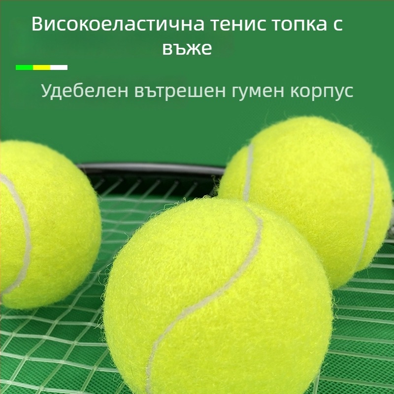 Boca тенис тренажор за отскок с еластично въже, носимо въже, синтетични влакна, здрав, за начинаещи, персонализирано лого, за бадминтон и тенис