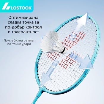 Бадминтон ракетка – двойна ракетка с рамка от железен сплав, найлонови струни, тегло 95–100 g, дръжка от пяна, директен удар