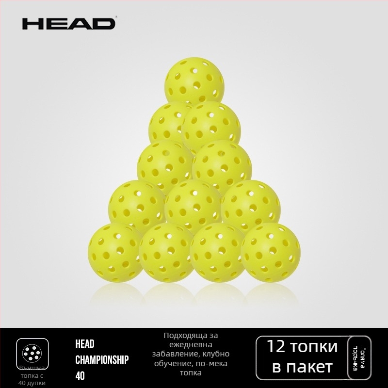 Pickleball тренировъчна топка - пакет от 3 кутии, материал: копринено цвете