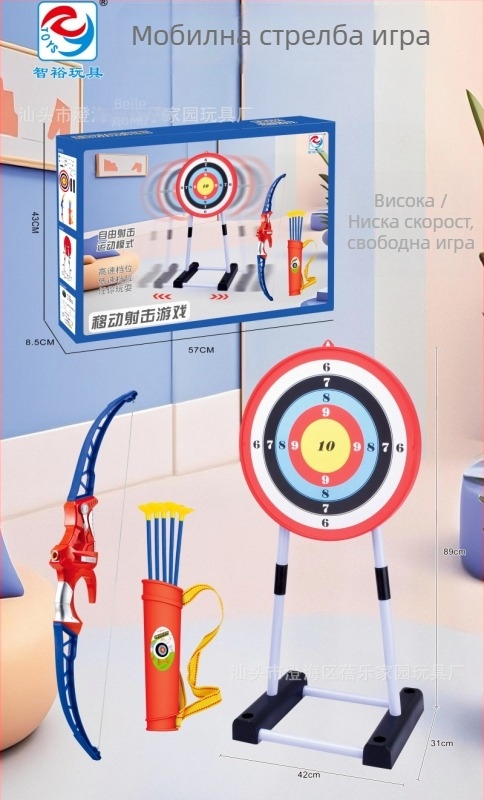 Детска сгъваема лък-стрела играчка с мишени от вакуумни чаши, пластмасова конструкция, неелектрична, за деца 4–6 г.