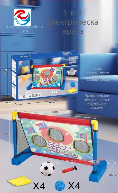 Детска сгъваема лък-стрела играчка с мишени от вакуумни чаши, пластмасова конструкция, неелектрична, за деца 4–6 г.