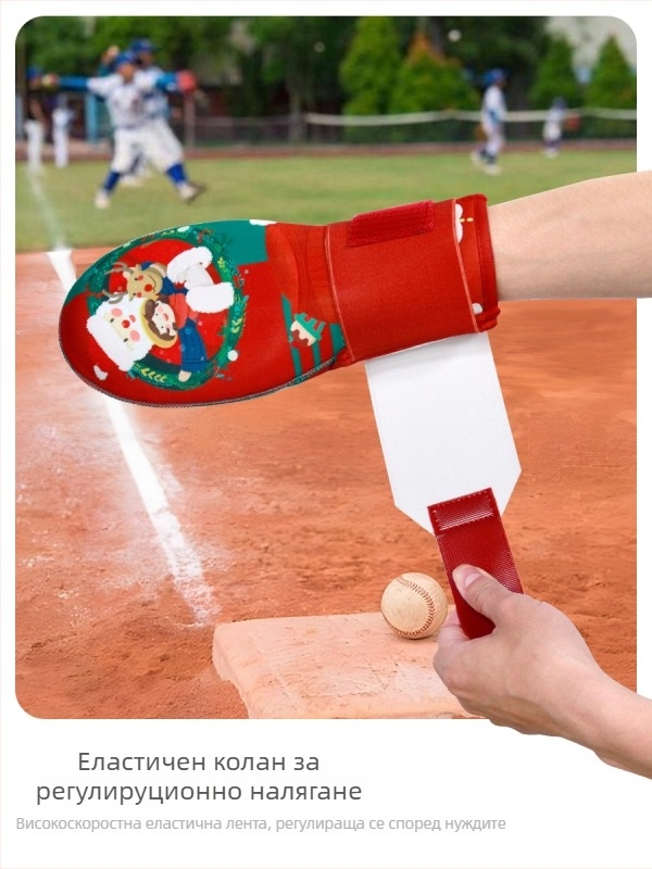 Персонализирани бейзболни ръкавици за плъзгане за тренировки — EVA материал, възможност за печат на лого, подходящи за бейзбол и софтбол треньори