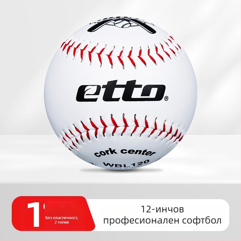 Бейсболна тренировъчна топка за деца – материал Silk Flower; подходяща за деца; категория бейзбол