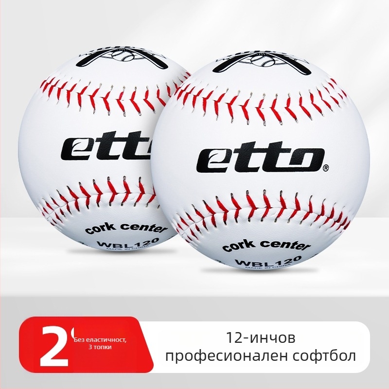 Бейсболна тренировъчна топка за деца – материал Silk Flower; подходяща за деца; категория бейзбол