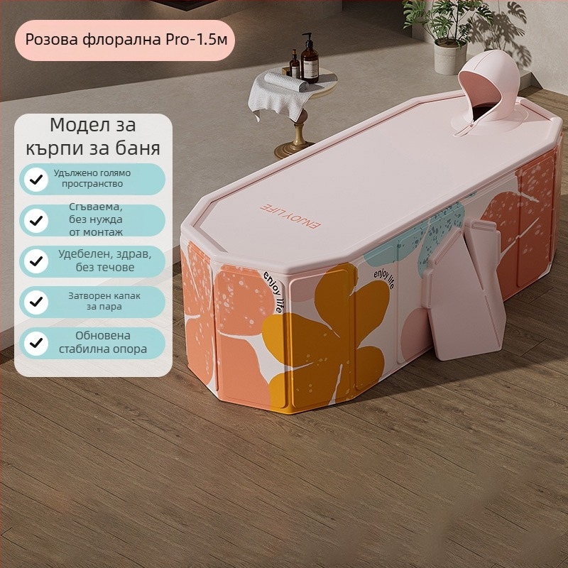 Сгъваема PVC вана за възрастни – изолирана, удебелена и с бързо отваряне за къпане