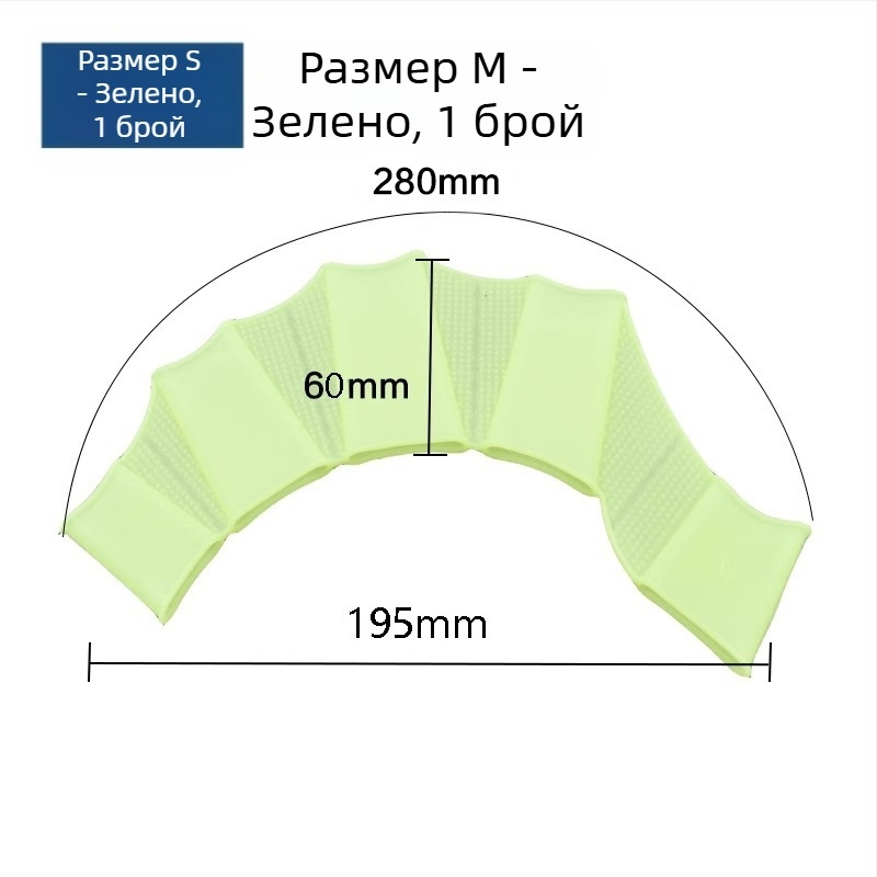 Силиконови ръчни плувни лопатки – Pengyi, Артикул: Silicone Swimming Flippers, Трансгранична доставка с изключителен източник