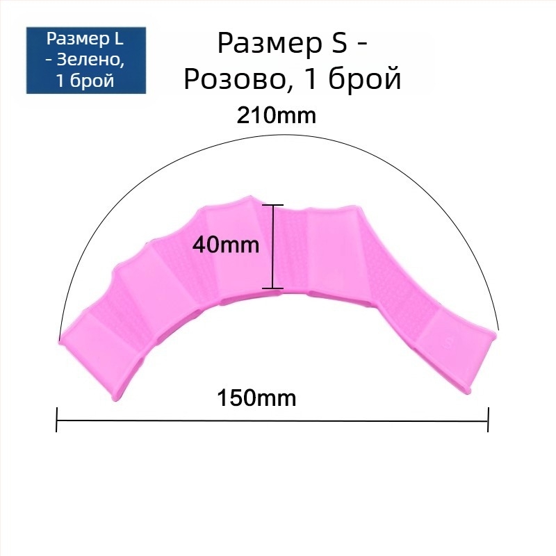 Силиконови ръчни плувни лопатки – Pengyi, Артикул: Silicone Swimming Flippers, Трансгранична доставка с изключителен източник