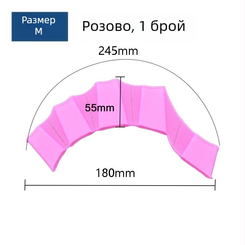 Силиконови ръчни плувни лопатки – Pengyi, Артикул: Silicone Swimming Flippers, Трансгранична доставка с изключителен източник