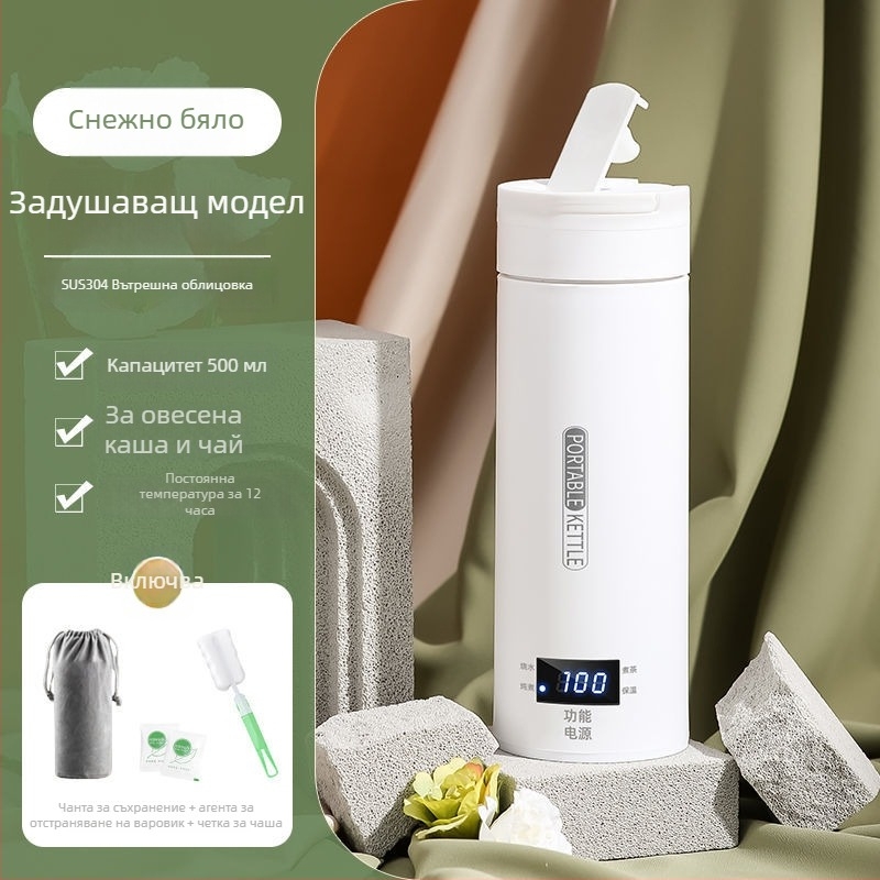 Edelle Електрическа чаша за нагряване на вода с дигитален дисплей, преносима за пътуване, под 1000W, капацитет под 1L