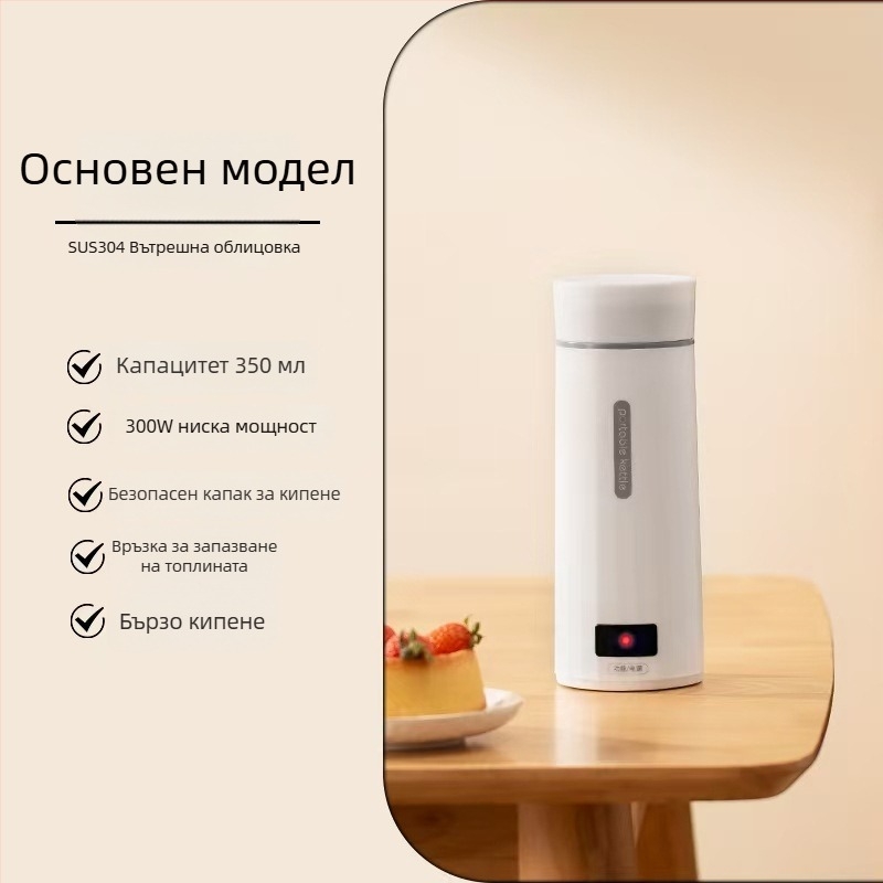 Edelle Електрическа чаша за нагряване на вода с дигитален дисплей, преносима за пътуване, под 1000W, капацитет под 1L