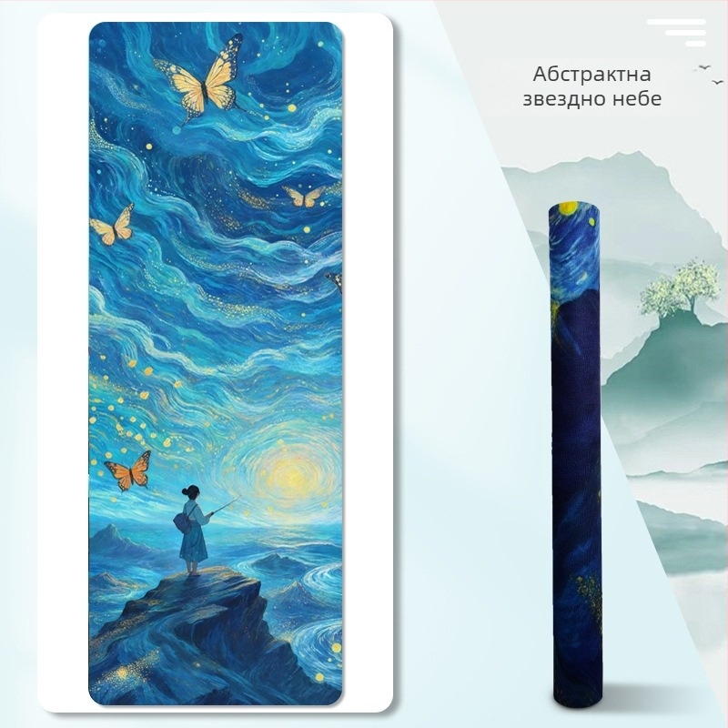 Йога кърпа и сгъваема йога постелка — материал: замш + естествен каучук; дебелина: 1.5 мм; тегло: 1.3 кг