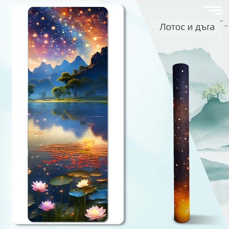 Йога кърпа и сгъваема йога постелка — материал: замш + естествен каучук; дебелина: 1.5 мм; тегло: 1.3 кг