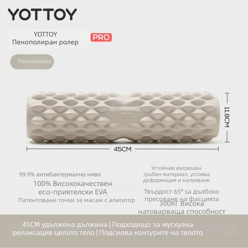 Фоам ролер за релаксация на мускулите, масаж на гърба и отслабване на краката – Материал: коприна; Марка: Друг