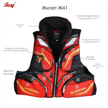 Жилет за спасяване за възрастни с голяма плавучност, за морски риболов и сърф, Oxford плат, 6 джоба с капаци, спецификация 60