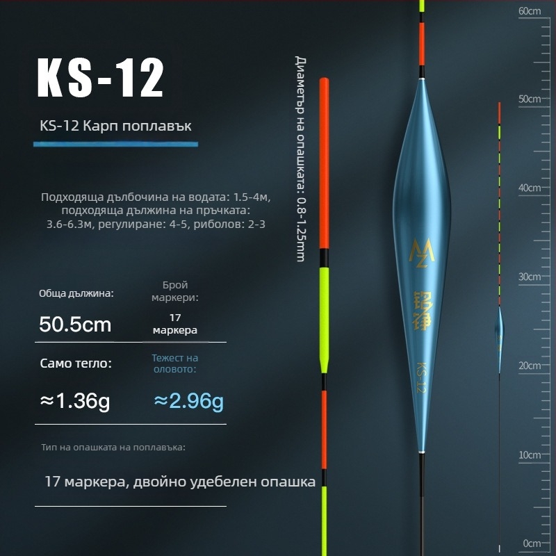 Mingzheng Nano поплавък за вертикален дрейф – високочувствителен поплавък, конкурентен модел