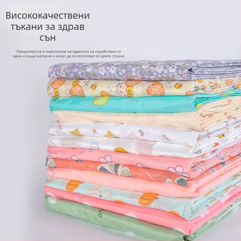 Калъф за завивка, полиестерно-памучна смес, реактивен печат и боядисване, персонализирани шарки (ленти, сърца, геометрични фигури, карикатури, цветя)